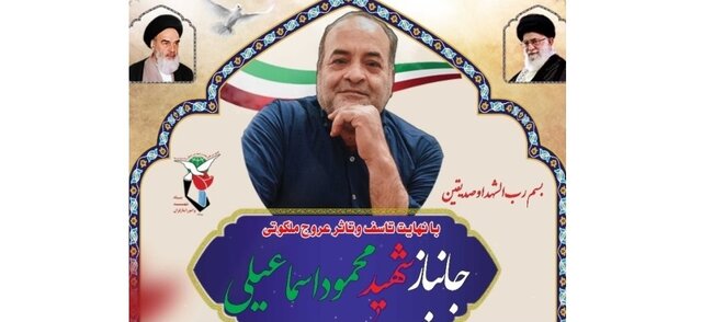 شهادت یک جانباز ۷۰ درصد دفاع مقدس شهادت یک جانباز ۷۰ درصد دفاع مقدس