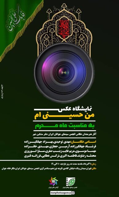 چه خبر از گالریها؟
