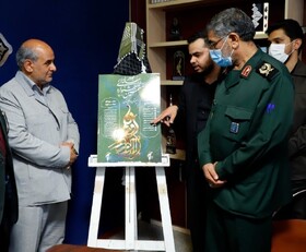 افتتاح کانون بسیج رسانه شهید حسین ضامن در زاهدان