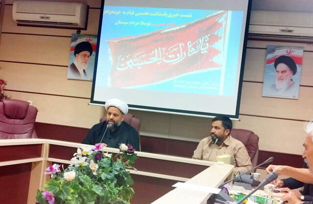 برگزاری همایش نخستین قیام به خونخواهی امام حسین(ع) در 20 نقطه کشور