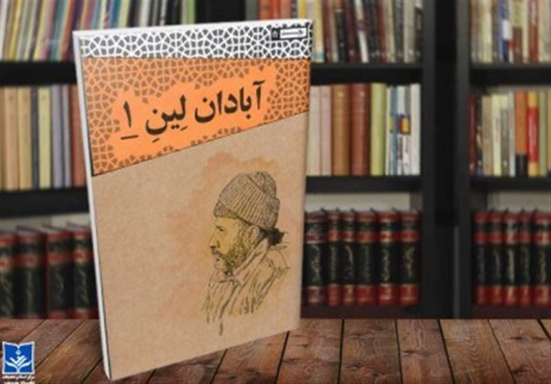روایتی از شهدای «سینما رکس» آبادان
