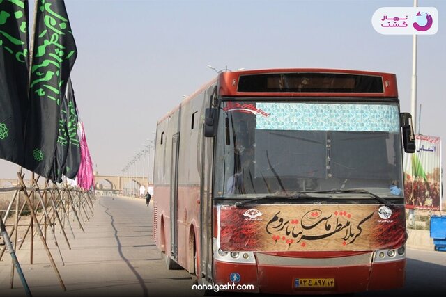 ثبتنام تور اربعین کربلا 1401 برای دانشجویان مشمول