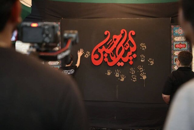انتشار نماهنگی با محوریت عشق و علاقه نوجوانان به امام حسین (ع) انتشار نماهنگی با محوریت عشق و علاقه نوجوانان به امام حسین (ع)