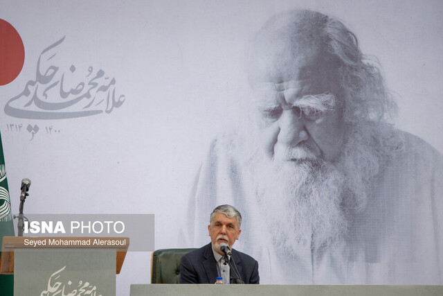 مولفههای روشنفکری علامه حکیمی را نلغزاند