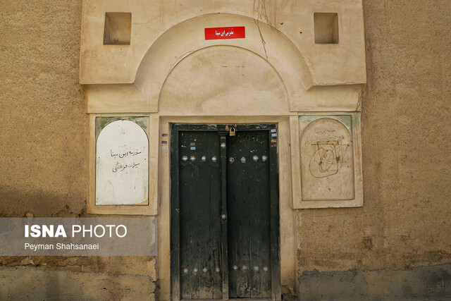 مَدرَس ابنسینا احیا شود