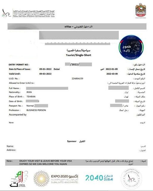 اخذ ویزای آنلاین دبی با ارزان قیمت