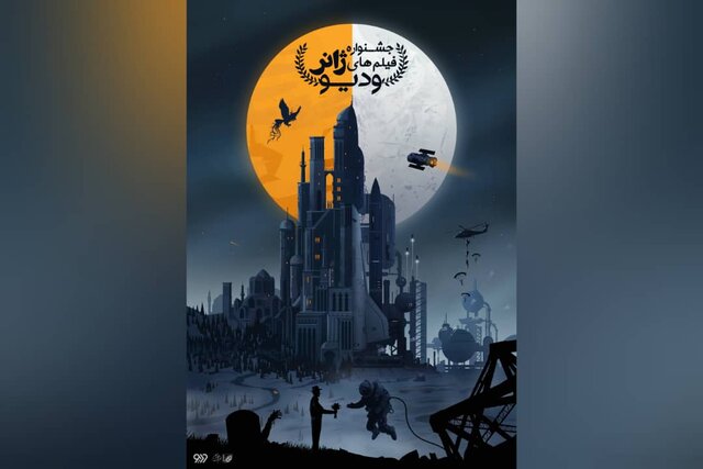 از دو اجرایی شدن «آلنده نازنین» تا نقد و بررسی «مزرعه پدری» از دو اجرایی شدن «آلنده نازنین» تا نقد و بررسی «مزرعه پدری»