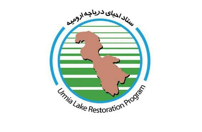 تعیین اعضای هیئت تحقیق و تفحص از عملکرد ستاد احیای دریاچه ارومیه