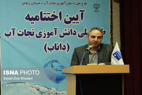 فرهنگ‌سازی در حوزه آب جدی گرفته شود