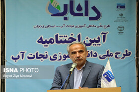 چشم‌انتظاری "تهم" زنجان برای بارش‌های پاییزی