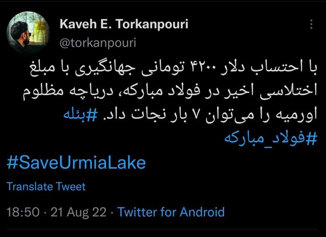 چطور با فسادسازی به اعصاب مردم حمله کنیم!