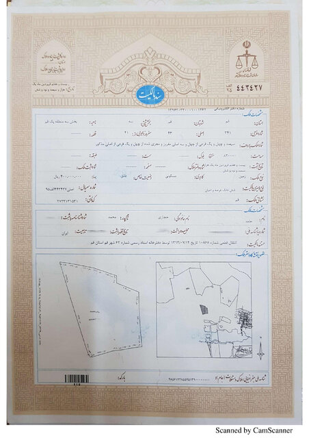 جوابیه «فرهیختگان» به اظهارات امیرآبادی درباره پرونده «زیتون» قم
