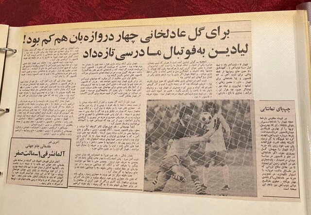 از تهران تا مونیخ؛ با عادلخانی اولین لژیونر تاریخ ایران در بوندسلیگا