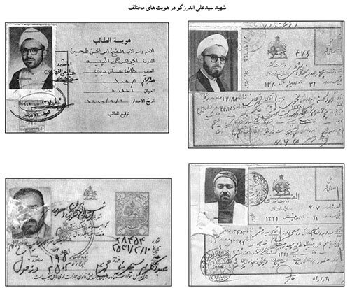 خبر شهادتی که امام خمینی شخصا داد