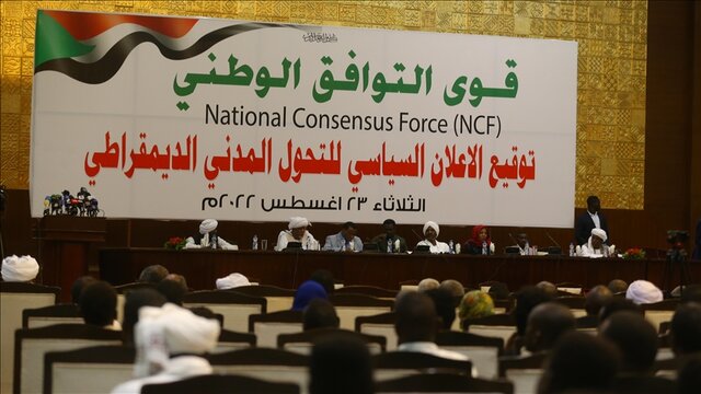 توافق گروههای سودانی بر سر یک دوره انتقالی ۳۰ ماهه توافق گروههای سودانی بر سر یک دوره انتقالی ۳۰ ماهه
