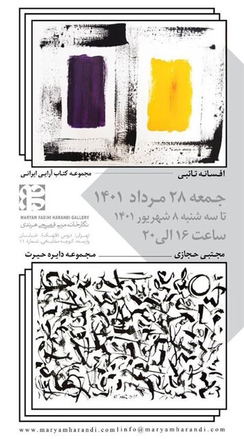 کدام گالری ها برویم؟