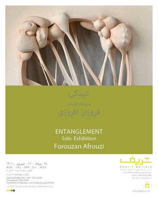 کدام گالری ها برویم؟