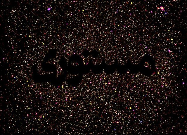 کدام گالری ها برویم؟