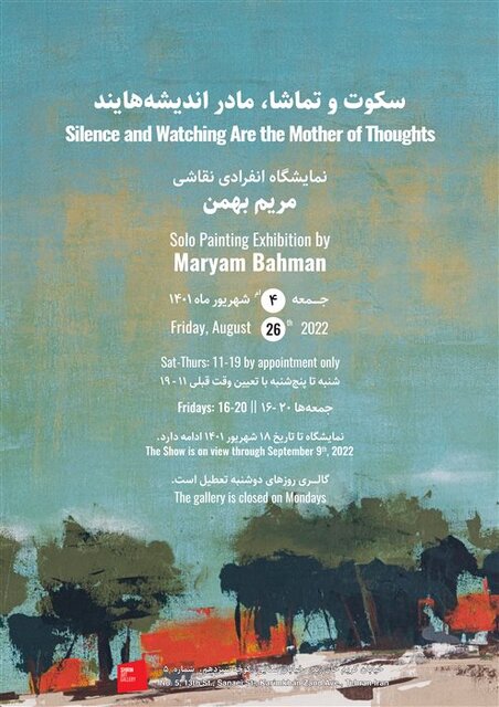 کدام گالری ها برویم؟