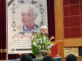 گرامیداشت استاد «بهروان اینانلی» در بوئین زهرا برگزار شد