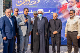 مراسم آغاز عملیات احداث آبشیرین کن هفتاد هزار متر مکعب در شبانه روز با حضور محمد اسلامی رییس سازمان انرژی اتمی در بوشهر