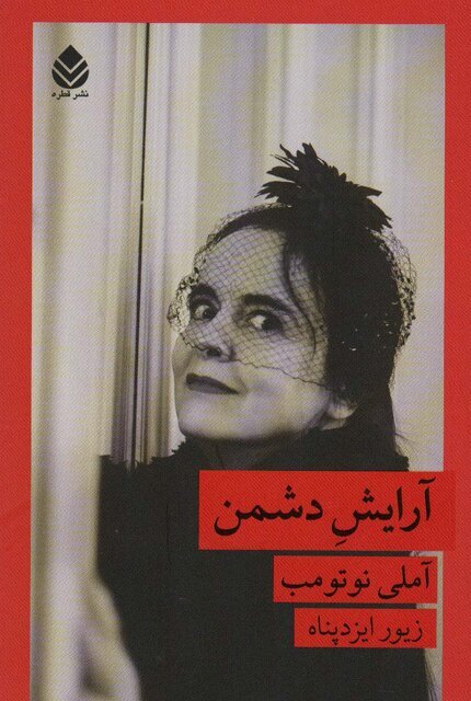 نبود شیوه‌نامه‌ در بازار کار ترجمه