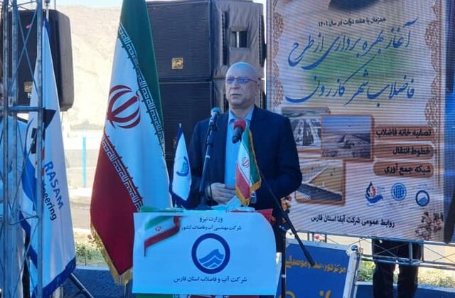شروع و بهرهبرداری از پروژههای آب و فاضلاب در کازرون و لارستان
