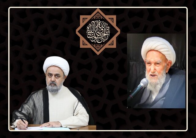 پیام تسلیت دبیرکل مجمع جهانی تقریب در پی ارتحال آیتالله ناصری پیام تسلیت دبیرکل مجمع جهانی تقریب در پی ارتحال آیتالله ناصری