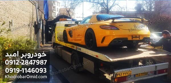 حمل خودرو با خودروبر تهران