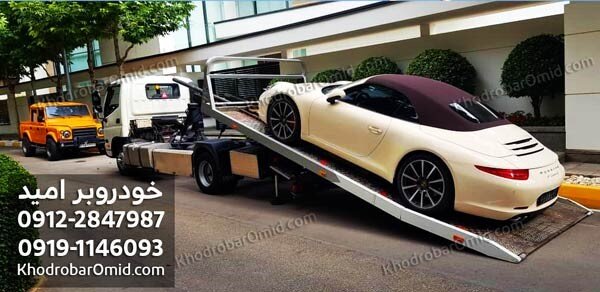حمل خودرو با خودروبر تهران