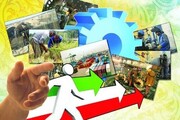 صندوق‌های بازسازی صنایع فعال می‌شود