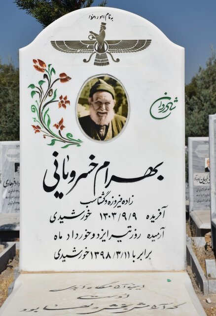 در شهر رفتگانِ بیبازگشت، بوی کُندر میآید با دود عود...