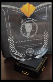 کسب رتبه نخست و عنوان محقق جوان برتر توسط عضو هیئت علمی دانشگاه علوم پزشکی زاهدان