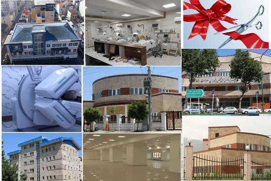 عکس تزئینی است بیش از ۶۰ پروژه در حوزه سلامت در همدان افتتاح شده است