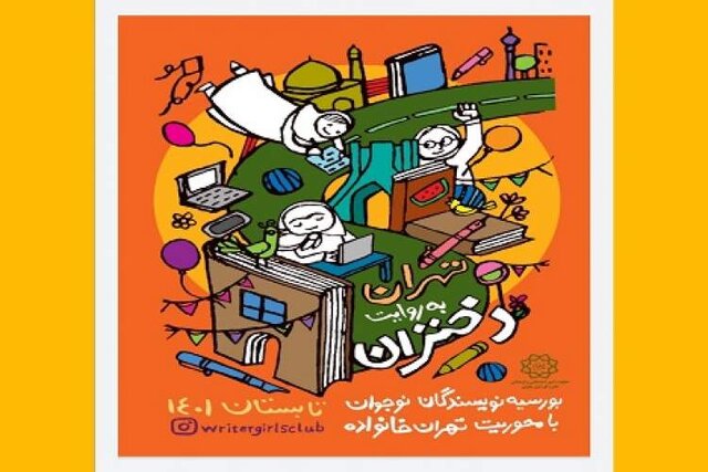 کمتر کسی به فکر استعدادیابی بچههاست! کمتر کسی به فکر استعدادیابی بچههاست!