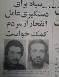 تاریکیِ نورِ پر قدرت