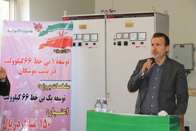 بهره&zwnj;برداری و شروع ساخت ۲ طرح برقی در فارس