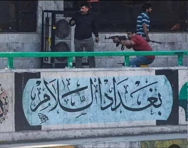 ۳۳ کشته و ۷۰۰ زخمی در درگیریهای عراق/مقتدی صدر اعتصاب غذا کرد/عراق امروز تعطیل است ۳۳ کشته و ۷۰۰ زخمی در درگیریهای عراق/مقتدی صدر اعتصاب غذا کرد/عراق امروز تعطیل است
