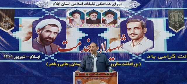 اشتغال بیش از ۳۰۰۰ نفر با افتتاح‌ و کلنگ‌زنی‌های هفته دولت در ایلام