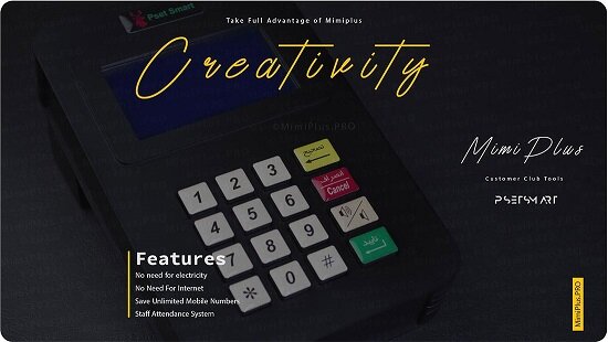 دستگاه ذخیره شماره موبایل مشتریان نقش دستگاه ذخیره شماره موبایل مشتریان در کسبوکارها