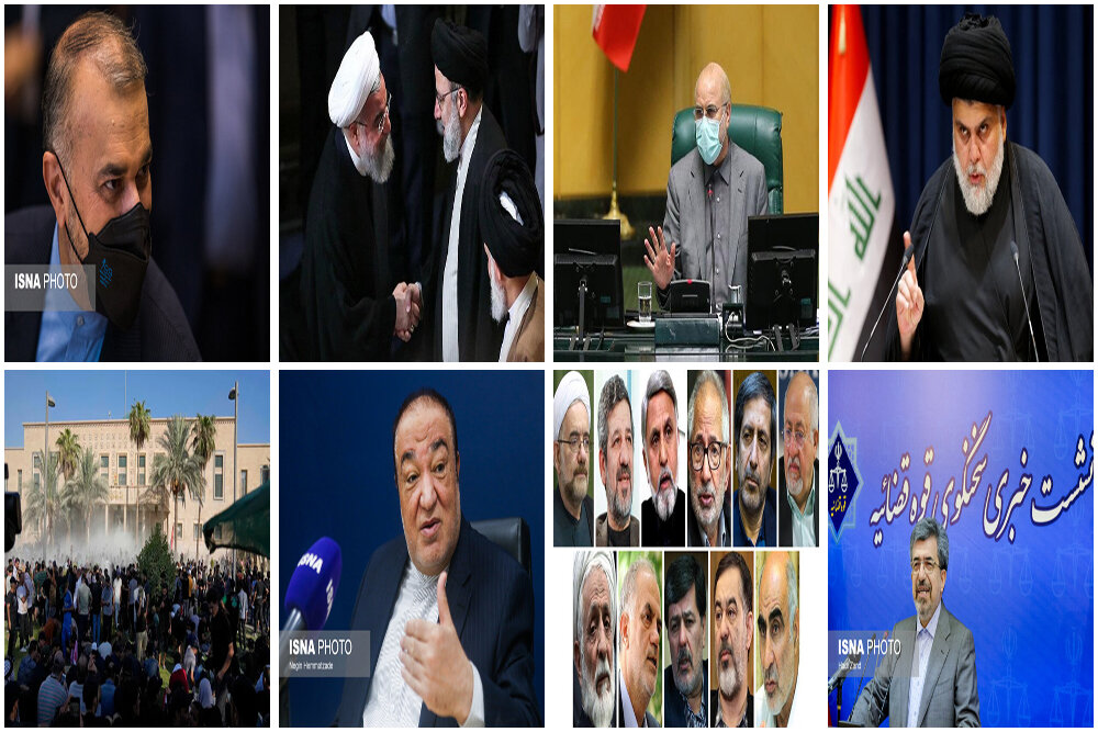 تبریک روحانی به رئیسی/تحولات عراق در صدر تحلیل‌ها/آزادی سپیده رشنو/انتقاد‎ها از انتخاب تاج
