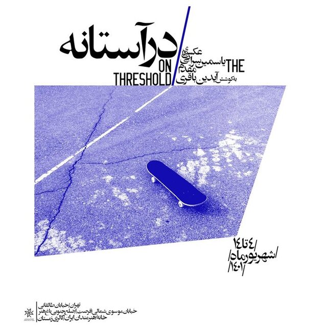 راهنمایی برای گالری گردی در روزهای پایانی هفته