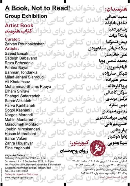 راهنمایی برای گالری گردی در روزهای پایانی هفته