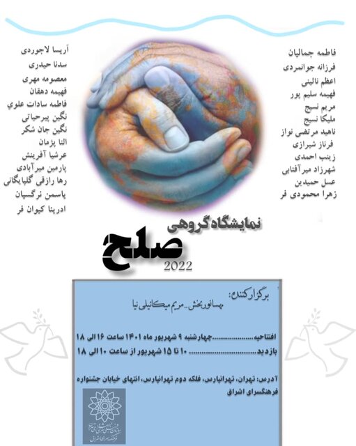 راهنمایی برای گالری گردی در روزهای پایانی هفته