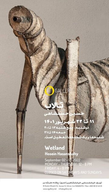 راهنمایی برای گالری گردی در روزهای پایانی هفته