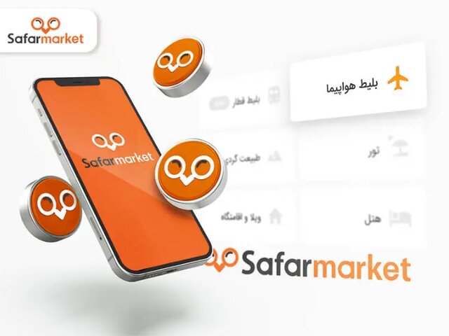 رزرو بلیط هواپیما از میان ۶۵ آژانس گردشگری معتبر رزرو بلیط هواپیما از میان ۶۵ آژانس گردشگری معتبر