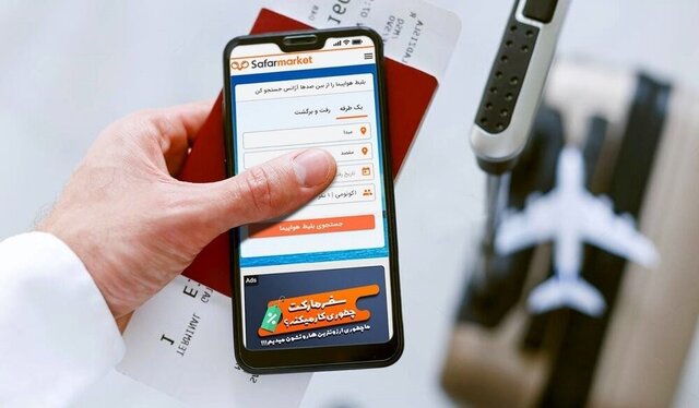 رزرو بلیط هواپیما از میان ۶۵ آژانس گردشگری معتبر