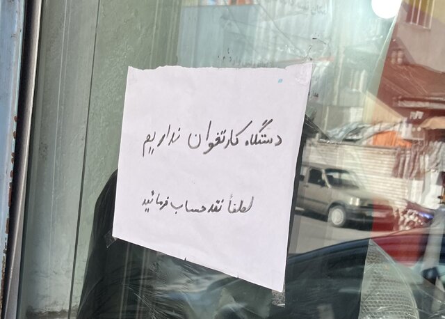 کودکان کار کارتخوان دارند اما برخی آرایشگرها، طلافروشان و پزشکان نه! کودکان کار کارتخوان دارند اما برخی آرایشگرها، طلافروشان و پزشکان نه!