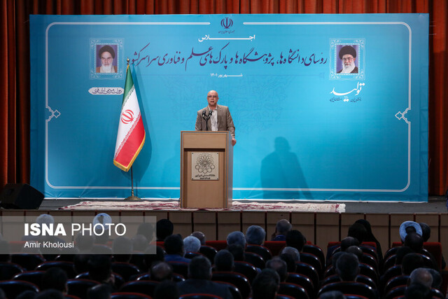 اراضی دانشگاهها متعلق به نسلهای آتی است/عمدهترین چالش بازگشایی دانشگاهها خوابگاه است اراضی دانشگاهها متعلق به نسلهای آتی است/عمدهترین چالش بازگشایی دانشگاهها خوابگاه است