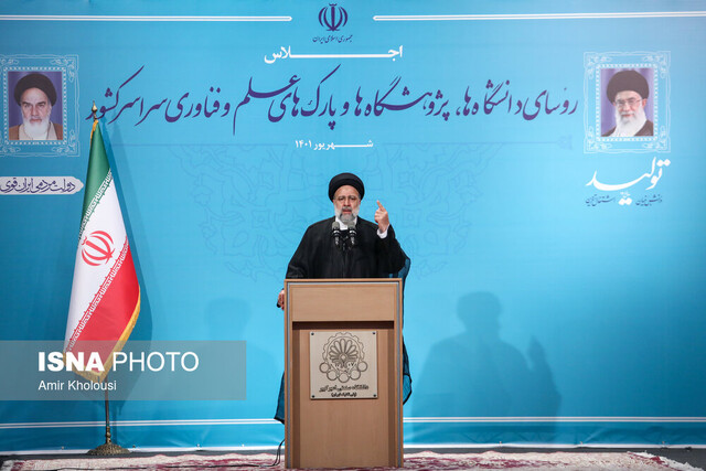 برای رفع دغدغههای اساتیدودانشمندان نهایت تلاش خود را بکار بگیرید برای رفع دغدغههای اساتیدودانشمندان نهایت تلاش خود را بکار بگیرید